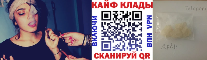 Магазины продажи наркотиков Вологда Бутират  A-PVP  Меф  Конопля  Гашиш 