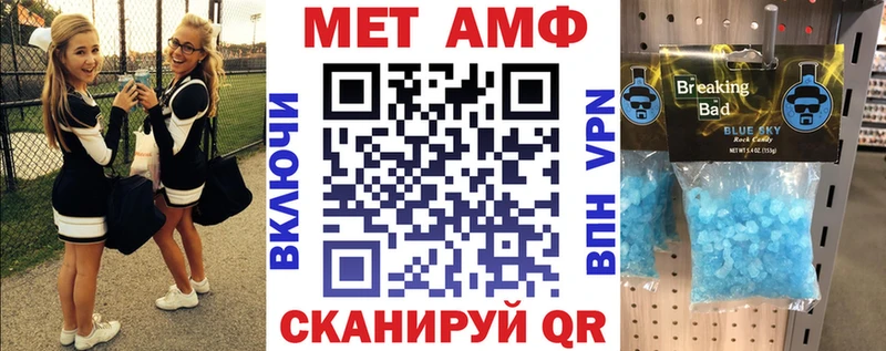 Амфетамин 98%  купить закладку  Вологда 