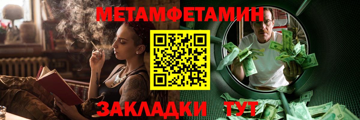 АМФ  Вологда  АМФЕТАМИН Premium 