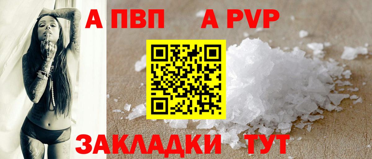 Каннабис  Вход с VPN  Масло THC  Вологда  Мефедрон  MDMA  КОКАИН  Гашиш  Alpha-PVP  Мяу-Мяу 