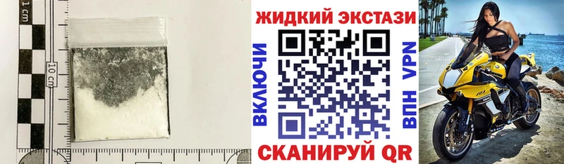 БУТИРАТ GHB  Вологда 
