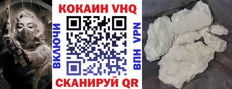 купить закладку  сайты даркнета формула  Cocaine Колумбийский  Вологда 