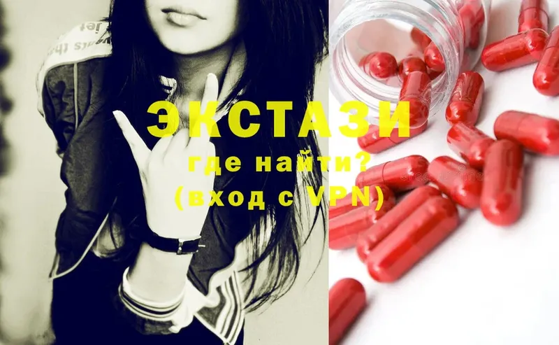 наркота  Вологда  ЭКСТАЗИ 300 mg 