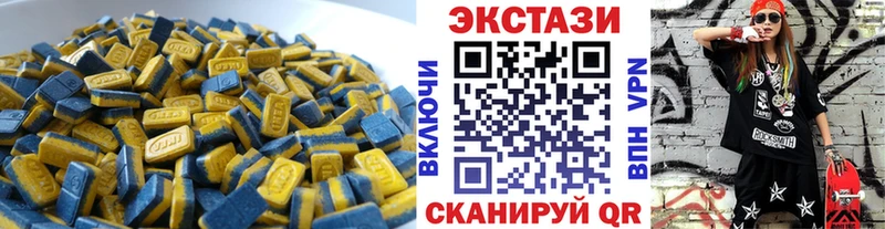 закладка  Вологда  Экстази TESLA 