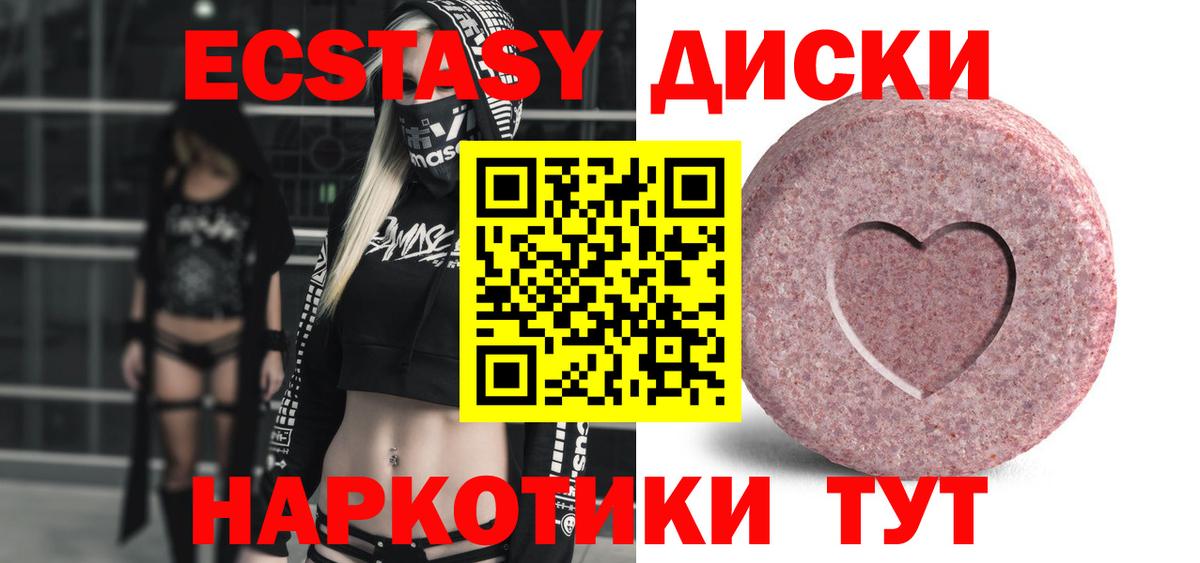 Ecstasy Cube  Ecstasy  ЭКСТАЗИ Philipp Plein  Вологда 