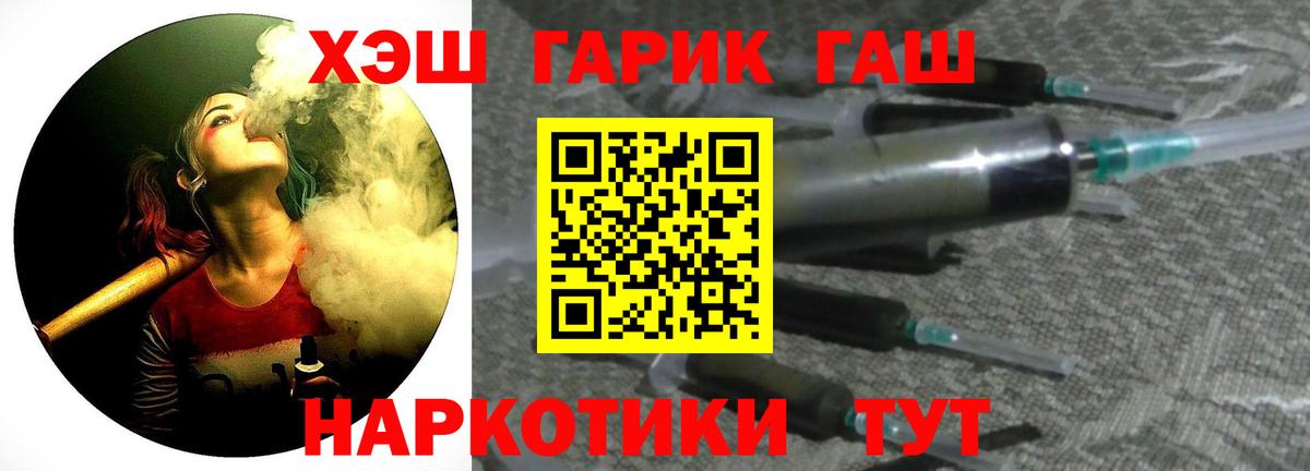 ГАШИШ ice o lator  Вологда  Гашиш Изолятор 