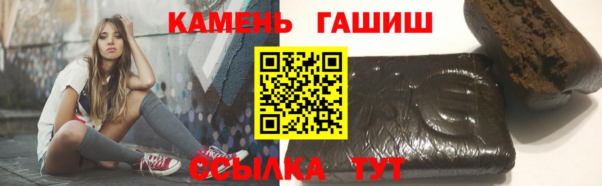 ГАШ Cannabis Вологда