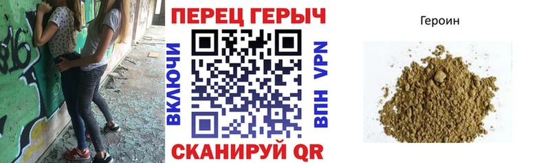 Героин афганец  Вологда 