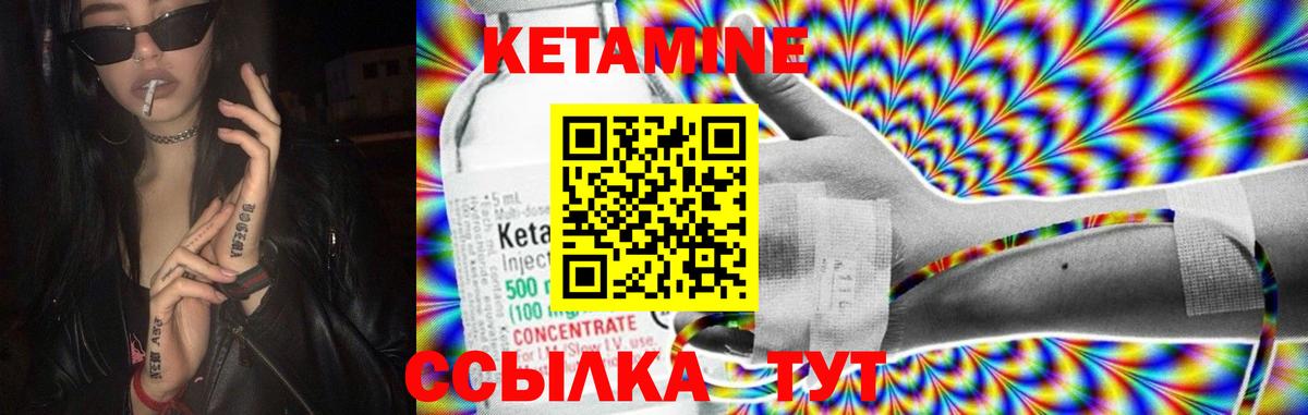 Каннабис  АМФЕТАМИН   Мефедрон кристаллы  Вологда  Вход с VPN  Гашиш  NBOMe 