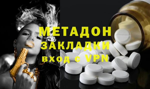 соль ск Мегион