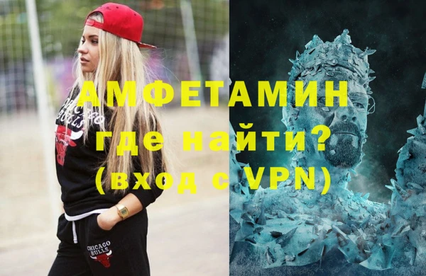 соль ск Мегион