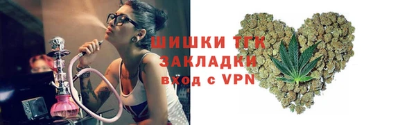кокаин VHQ Медногорск