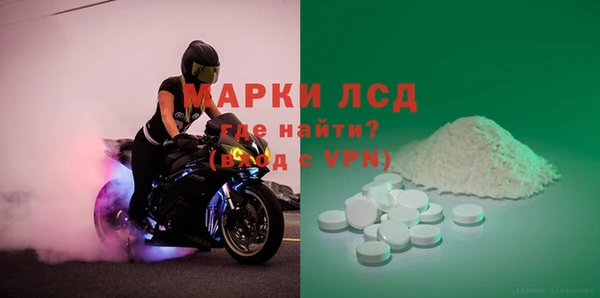соль ск Мегион