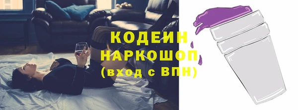 кокаин VHQ Медногорск