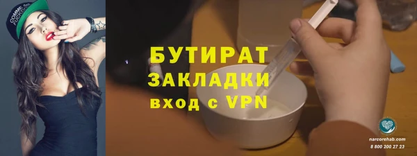 амф Михайловка