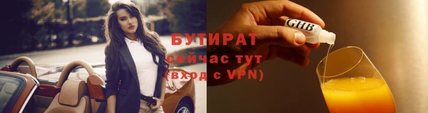 соль ск Мегион