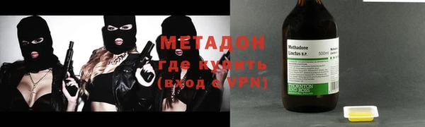 кокаин VHQ Медногорск