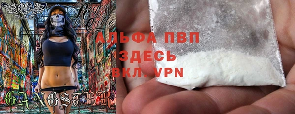 соль ск Мегион