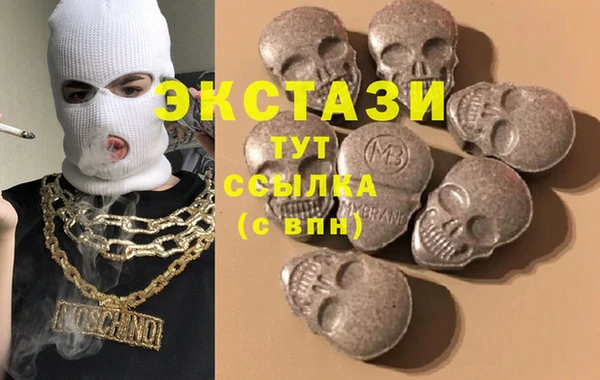 соль ск Мегион