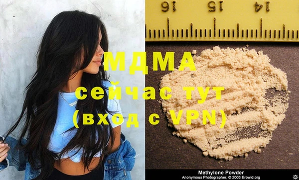 MDMA Медвежьегорск