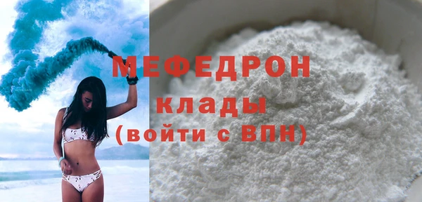 амф Михайловка