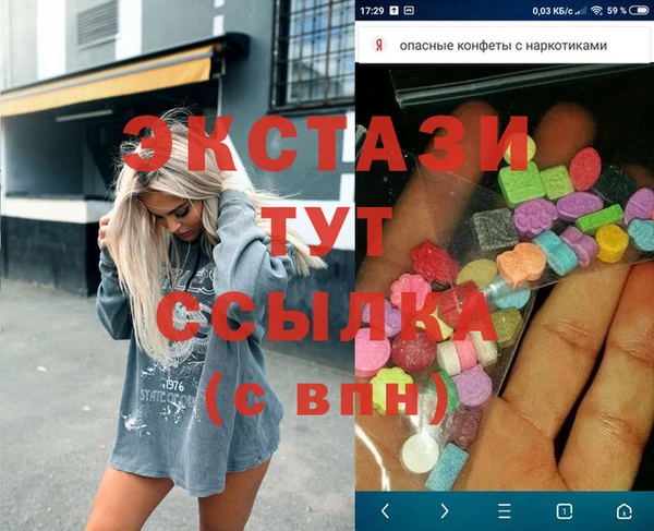 амф Михайловка