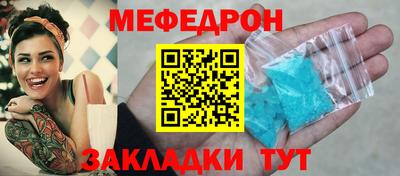 mix Балаково