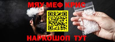 метадон Гусь-Хрустальный