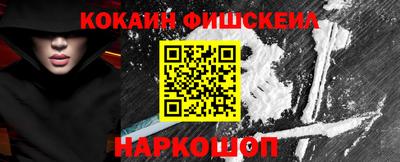 тгк Абинск