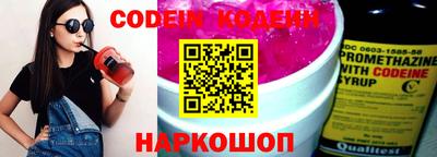 тгк Гусев