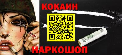метадон Гусь-Хрустальный