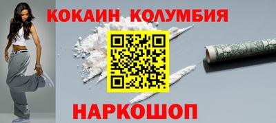 тгк Гусев