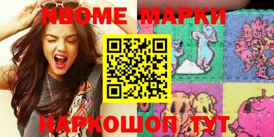 jwh Гусиноозёрск