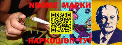 соль курить ск Балахна