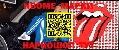 соль курить ск Балахна