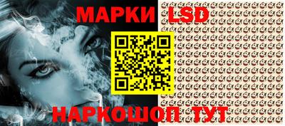 соль курить ск Балахна