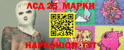 соль курить ск Балахна