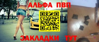 твердый Балашиха