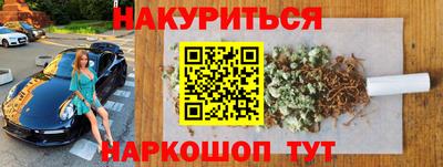 метадон Гусь-Хрустальный