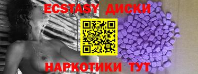 тгк Гусев