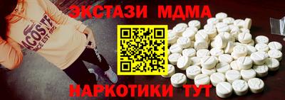 метадон Гусь-Хрустальный