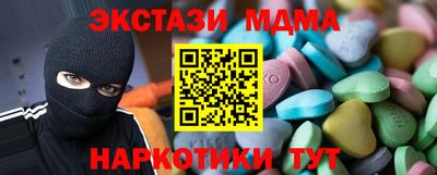 метадон Гусь-Хрустальный