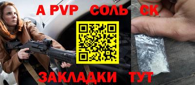 тгк Гусев