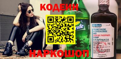 тгк Гусев