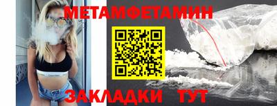 метадон Гусь-Хрустальный