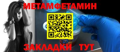 jwh Гусиноозёрск