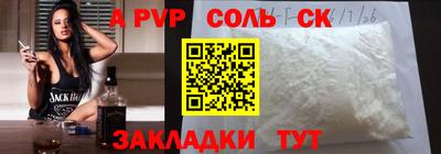 метадон Гусь-Хрустальный