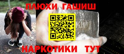 jwh Гусиноозёрск