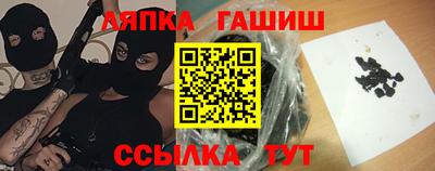 соль курить ск Балахна