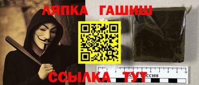 соль курить ск Балахна